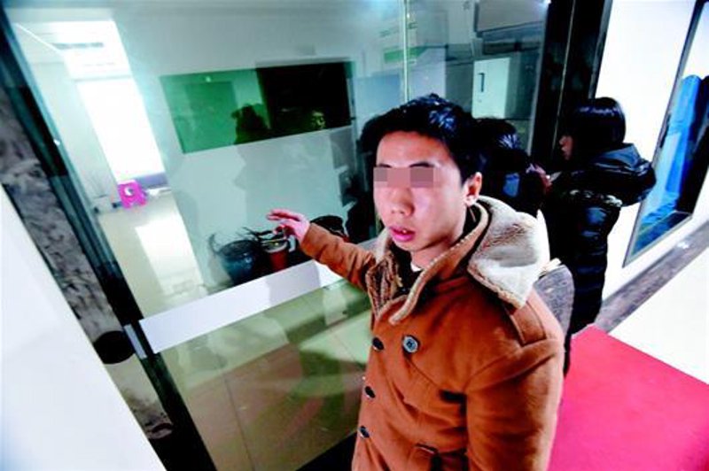 武汉休闲会所